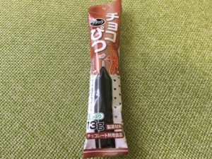 チョコレートのペン