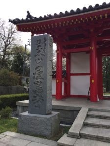 屋島寺の石柱